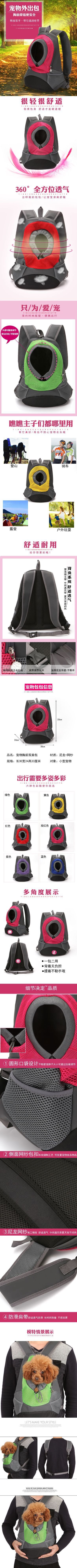 Dog Shoulder Bag for Travel