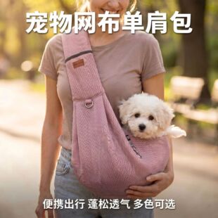 Adjustable Dog Backpack Breathable Pet Bag