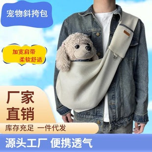 Adjustable Dog Backpack Breathable Pet Bag