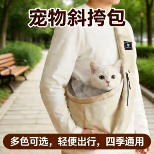 Pet Messenger Bag for Cats and Dogs