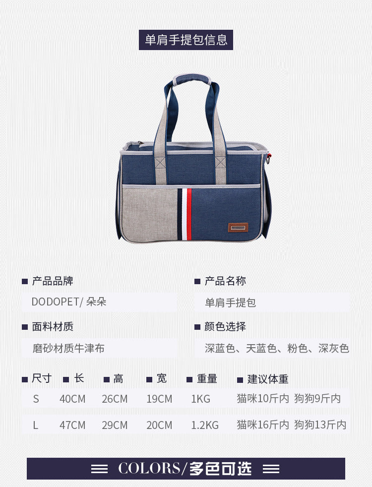 Large Capacity Cat and Dog Backpack