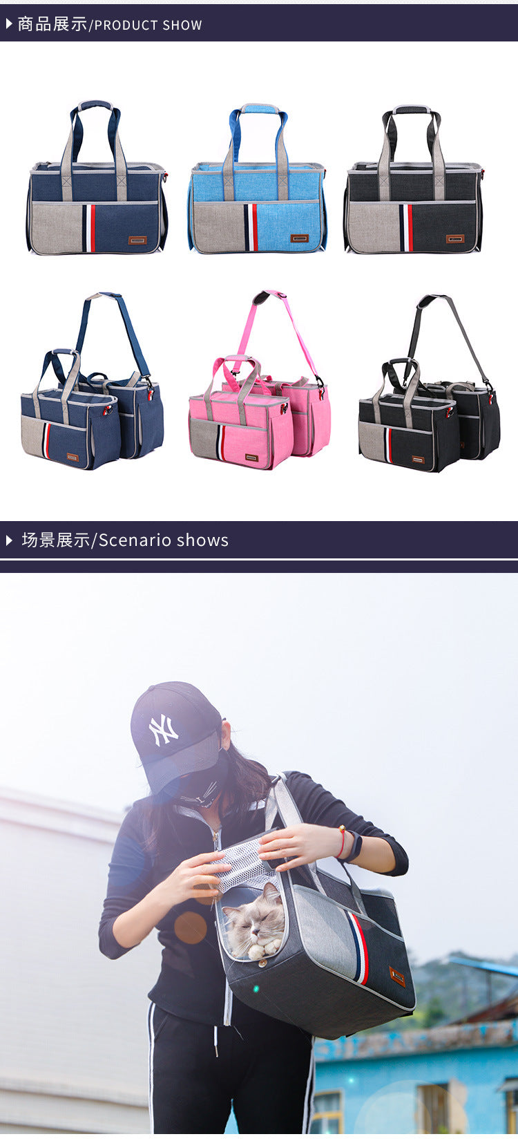 Large Capacity Cat and Dog Backpack