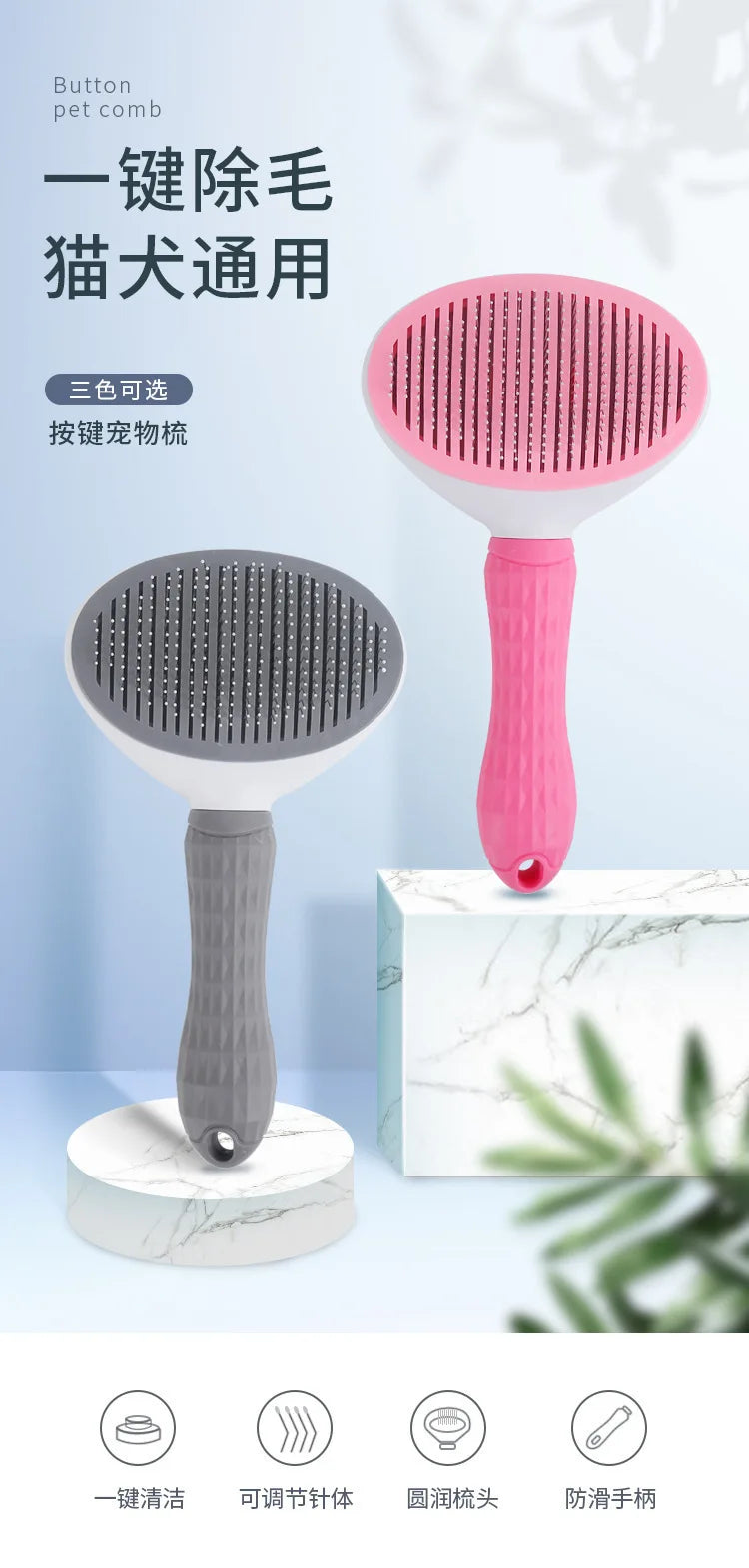 Self-Cleaning Pet Slicker Brush One-Click Cat Dog Hair Remover