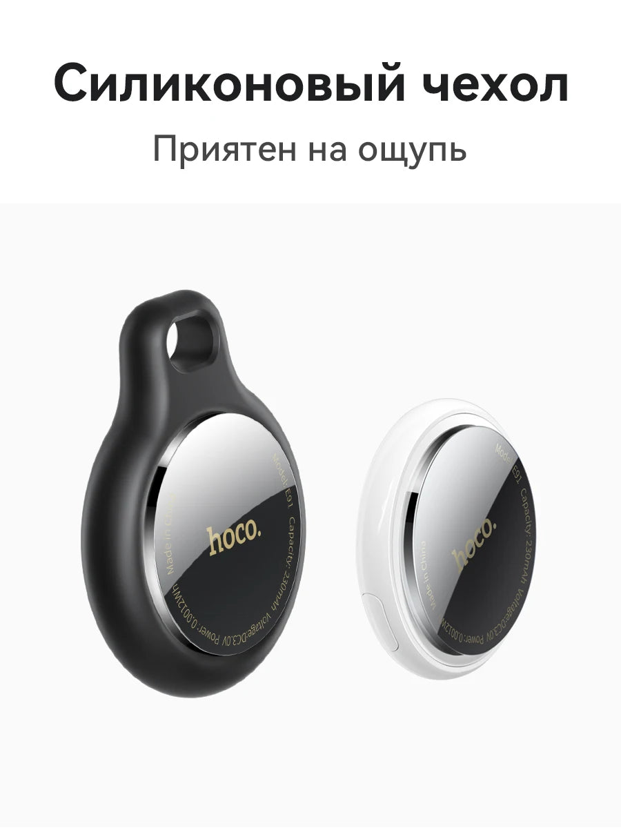 Hoco 4 Pack Anti Lost Device Airtags for Apple Ios System GPS