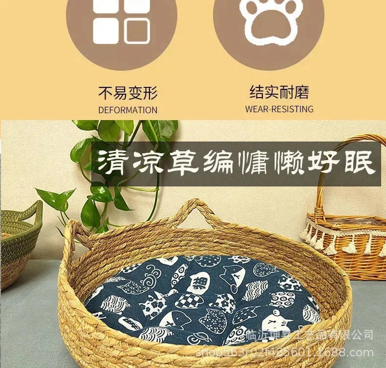 Rattan Weaving Cat Basket Bed With Soft Cushion Round Donut Design