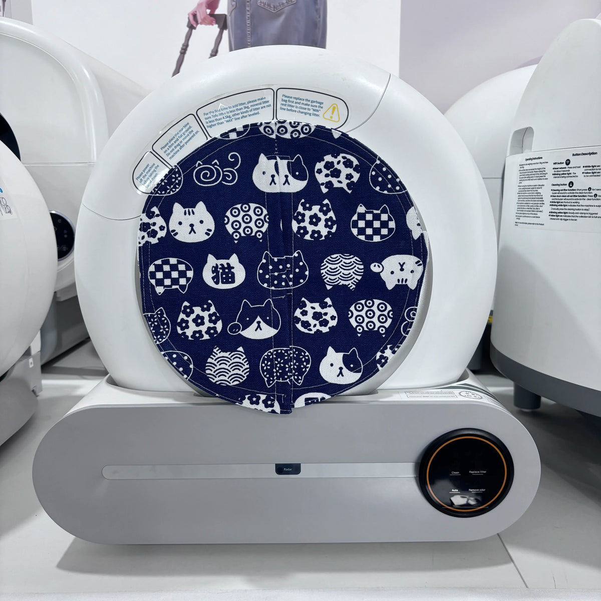 Tonepie Smart Cat Litter Box Curtain, Anti-Odor & Anti-Tracking