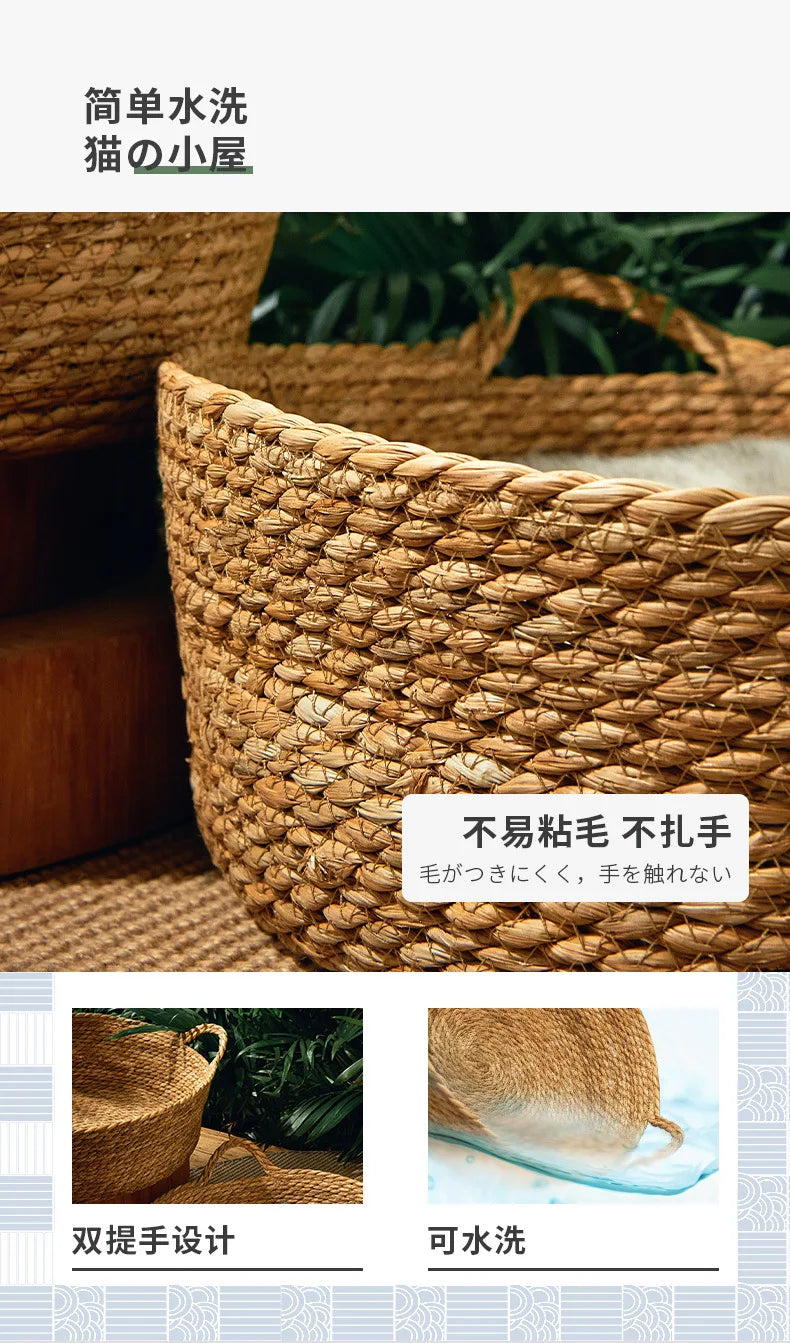 Ouzey Rattan Weaving Basket For Cat Comfortable Sleeping Pet Dog