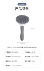 Self-Cleaning Pet Slicker Brush One-Click Cat Dog Hair Remover
