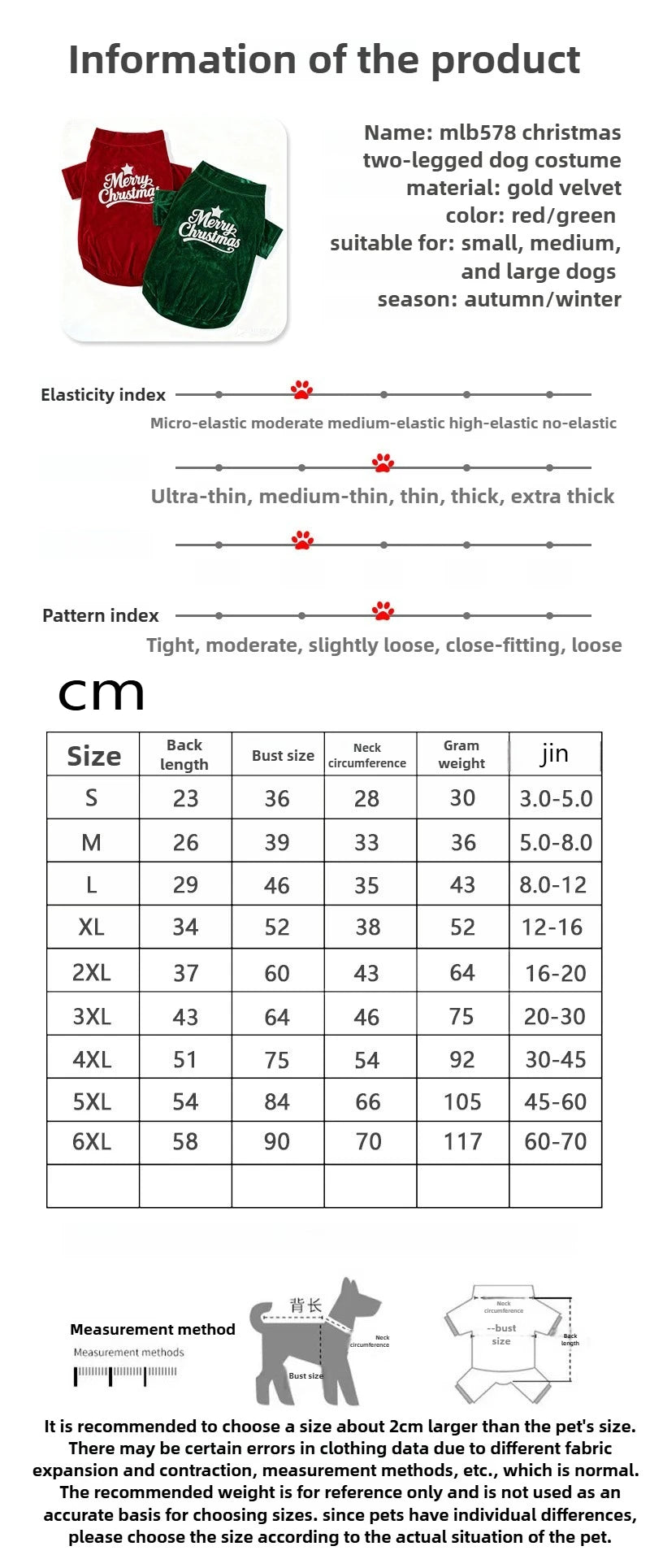 Pet Christmas Clothes Classic Merry Christmas Print Fall Winter