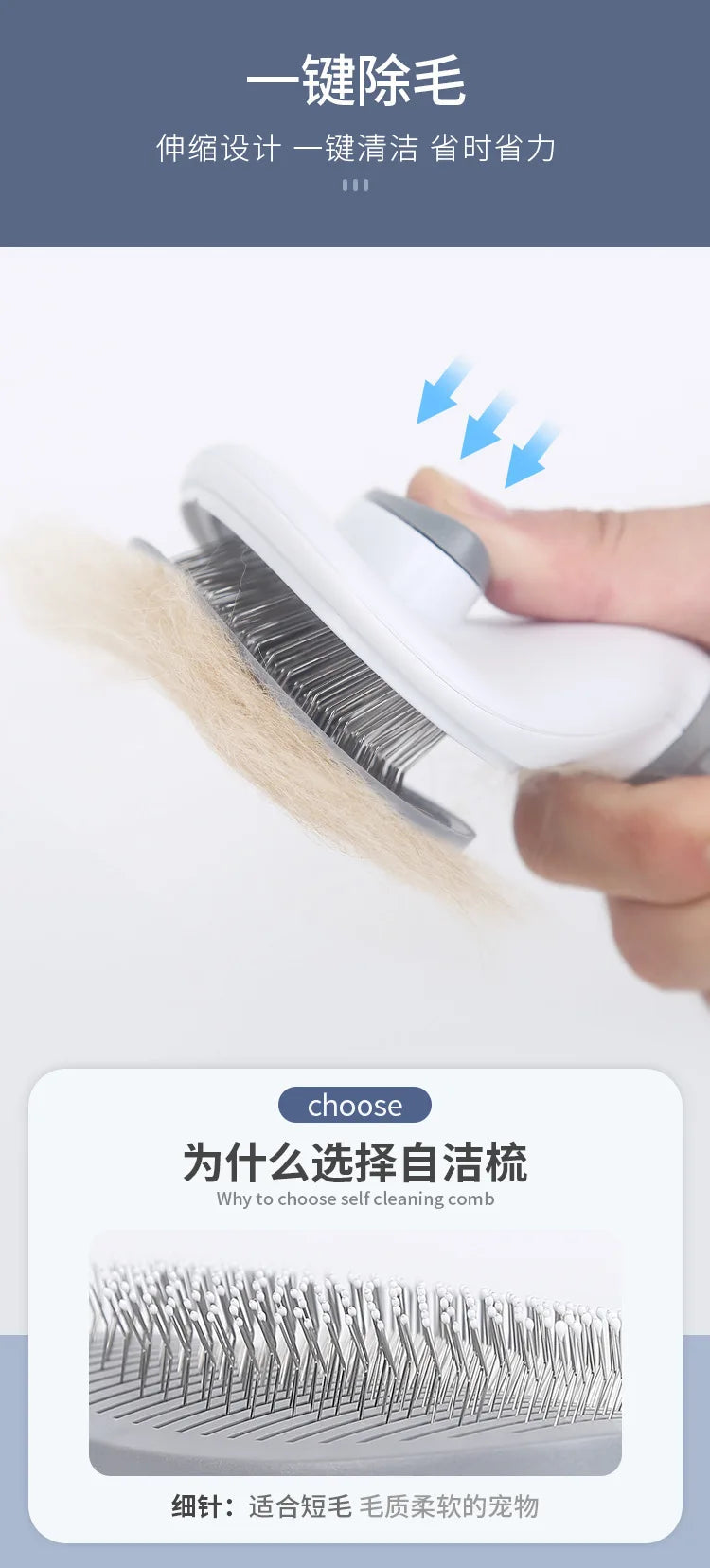 Self-Cleaning Pet Slicker Brush One-Click Cat Dog Hair Remover