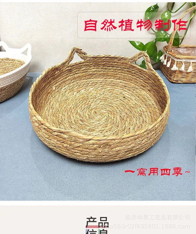 Rattan Weaving Cat Basket Bed With Soft Cushion Round Donut Design