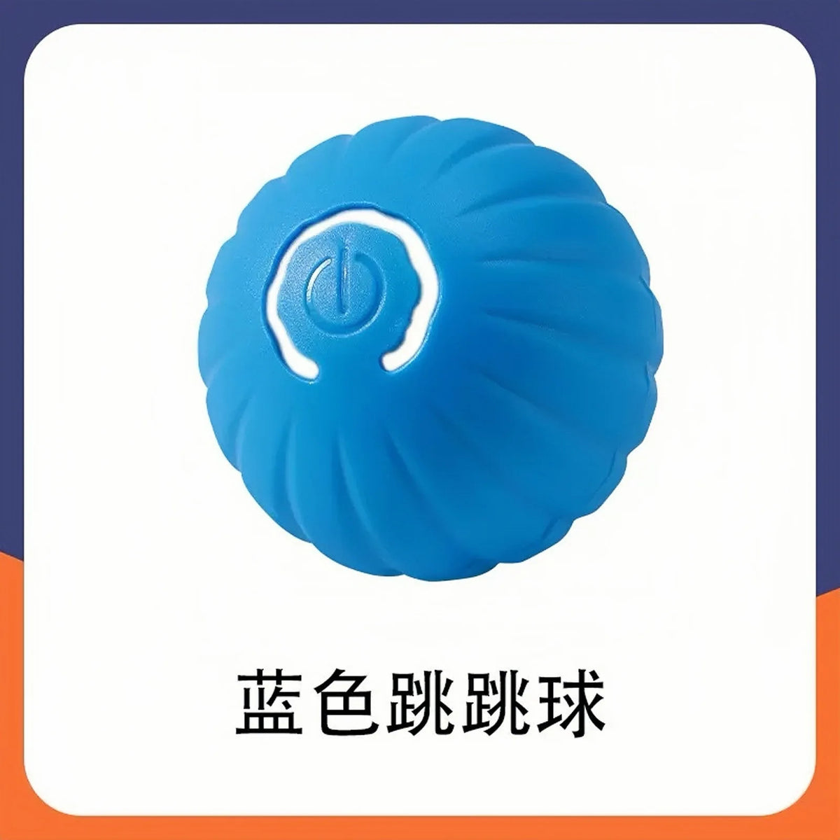 Smart Rolling Ball Cat Toy Interactive Self Play Bite Resistant