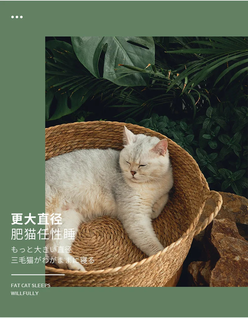 Ouzey Rattan Weaving Basket For Cat Comfortable Sleeping Pet Dog
