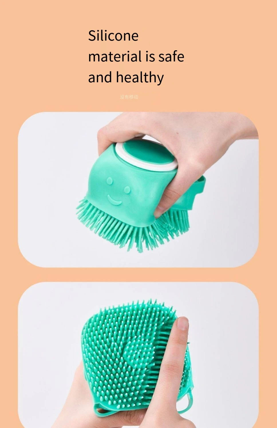 Pet Bathing Brush Soft Silicone Massager Shower Gel Bathing Brush